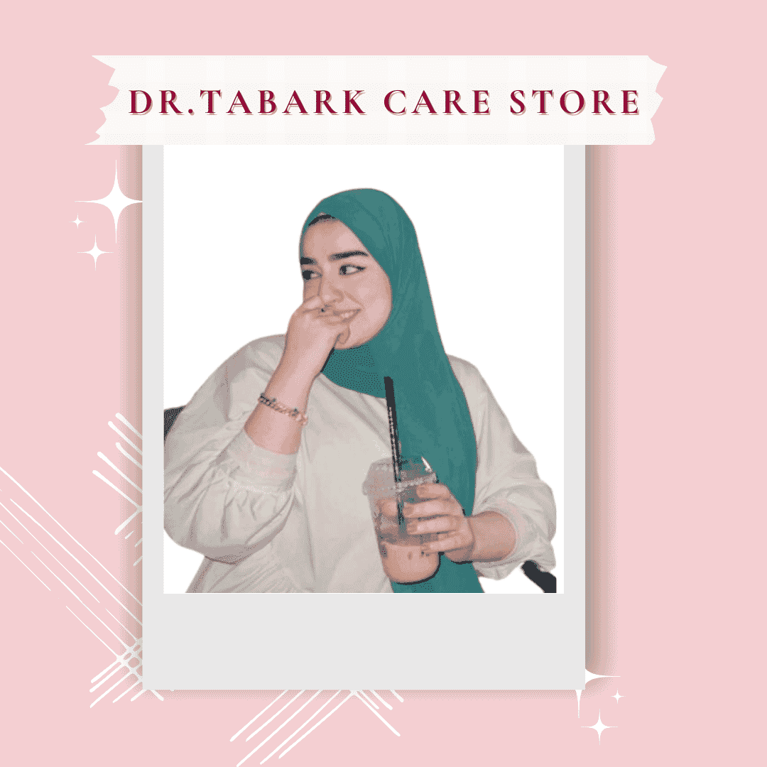 متجر الدكتورة تبارك