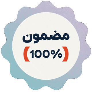 ضمان وندر